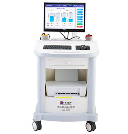 动脉硬化检测仪DAS-1000