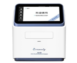 SD1全自动干式生化分析仪