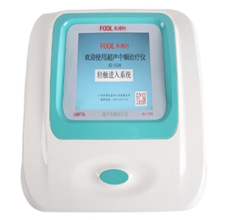 HZ-CS30超声中频治疗仪