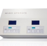 aks-802超声电导治疗仪
