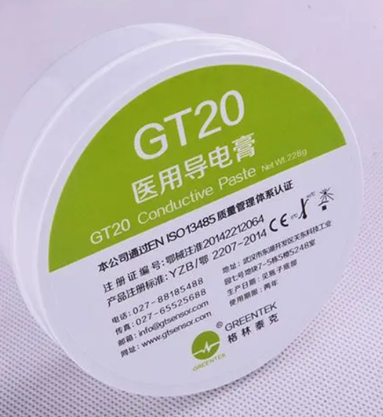 gt20医用导电膏