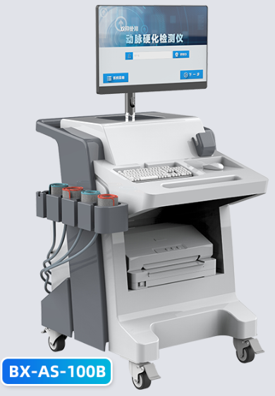 BX-AS-100A动脉硬化检测仪