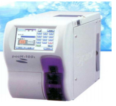 pocH-100i全自动血液分析仪