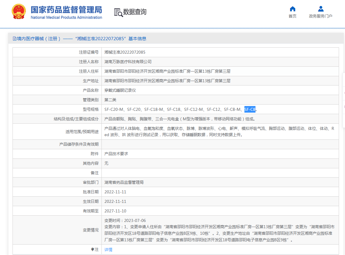 注册证.png
