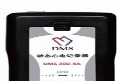 DMS300-4A迪姆动态心电记录器