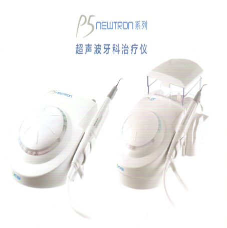 SUPRASSON P5 NEWTRON超声波牙科治疗仪