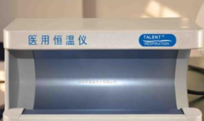 HB-LY1恒温蜡疗仪