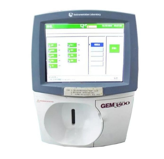 Ucare-6100全自动血气生化分析仪