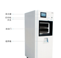 HTY60环氧乙烷灭菌器