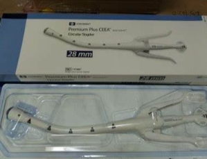 KC-E45近端吻合辅助系统