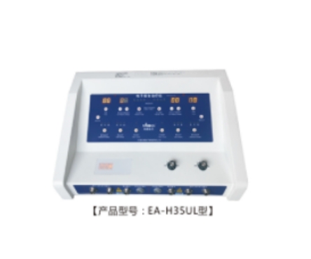 EA-H35UL型电子综合治疗仪