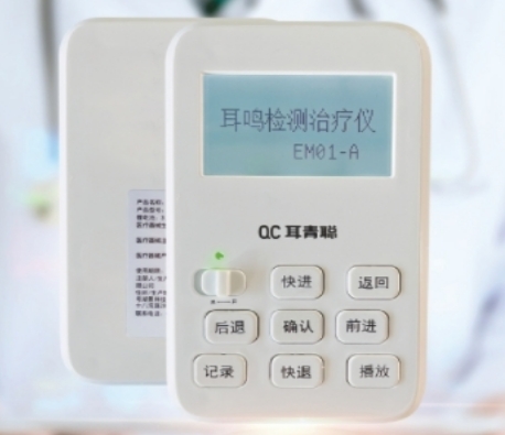 耳青聪耳鸣检测治疗仪