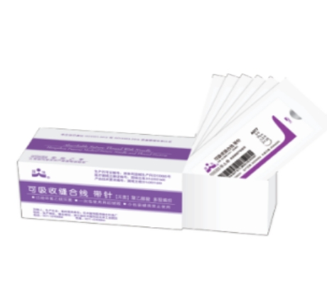 厚生可吸收缝合线 带针