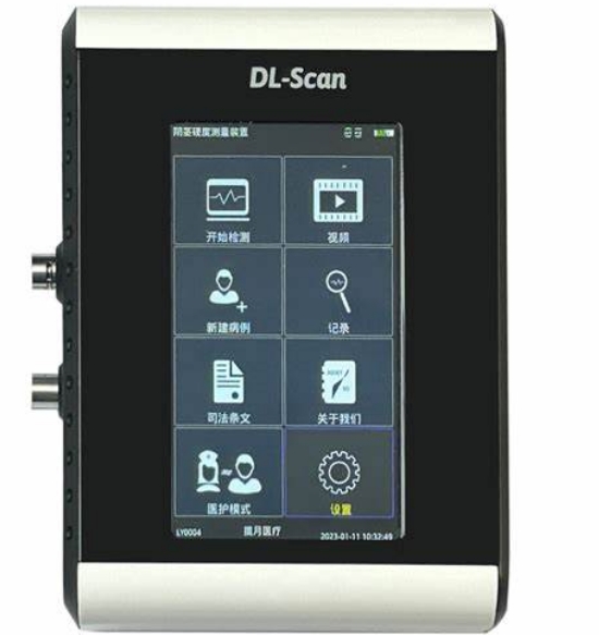 DL-Scan 04阴茎硬度测量仪揽月维修