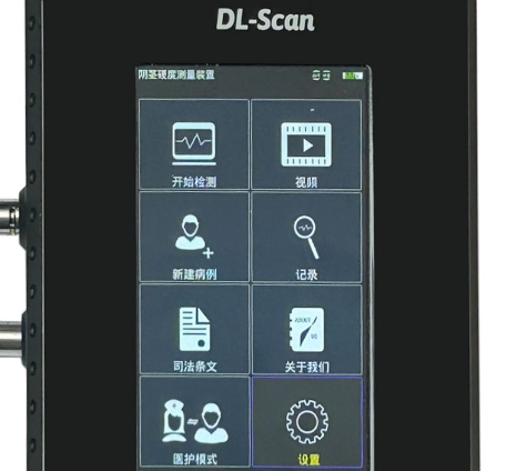 DL-Scan 07阴茎硬度测量仪揽月售后