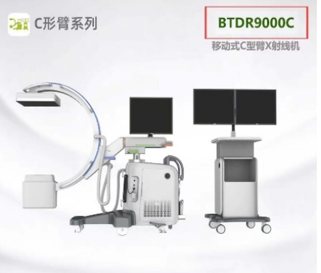 btdr9000c 百腾移动式c形臂x射线机