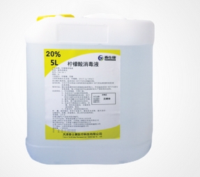 DRY-C20 道炯柠檬酸消毒液