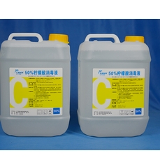 HX-CAD-20 恒信柠檬酸消毒液