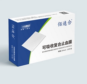BBHM-1010 佰傲可吸收复合止血膜