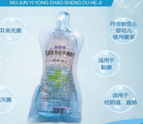 求实无菌医用超声耦合剂150g