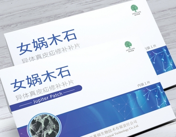S 桀亚莱福异体真皮疝修补补片