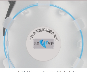 Ligenesis-272B 天佑一次性无菌医用激光光纤