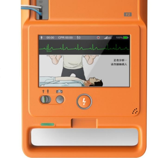 Easy AED-F2 半自动体外除颤仪薪火维修