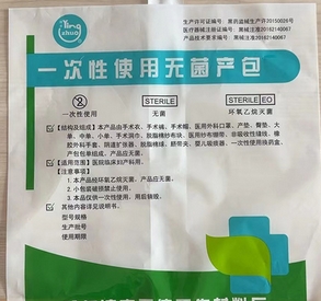 CK8 天使一次性使用无菌产包