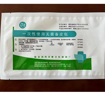 C 天使一次性使用无菌备皮包