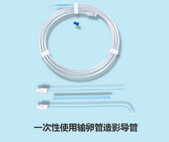 BI 伊凯一次性使用输卵管造影导管