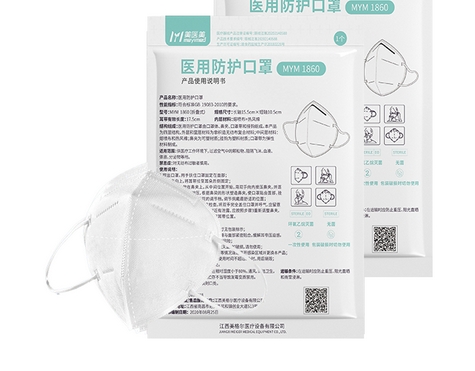 MYM 1860 美格尔医用防护口罩