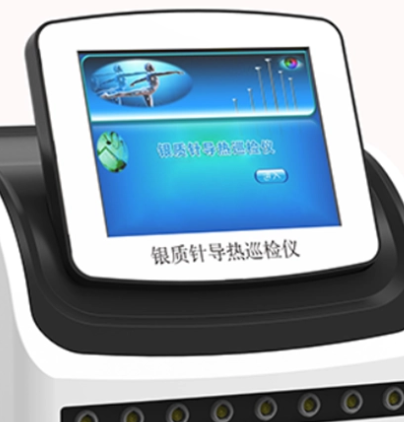SCH-2024 银质针导热巡检仪鑫带路售后