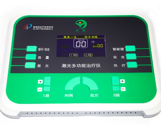 MT-G1000型 激光多功能治疗仪名泰售后