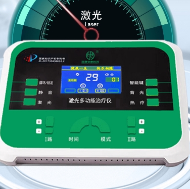 MT-G8000型 激光多功能治疗仪名泰售后
