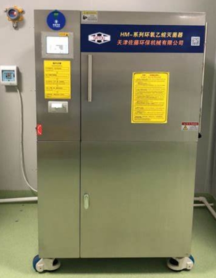 HM 138 环氧乙烷灭菌器佐藤维修