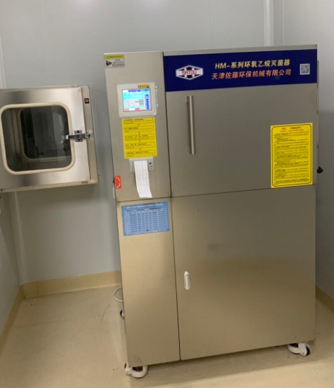 HM 600 环氧乙烷灭菌器佐藤售后