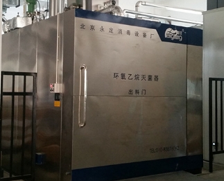 HMQ-2 环氧乙烷灭菌器永定维修