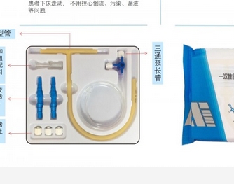 T-12Fr-B 艾迪尔一次性使用胆道引流管套装