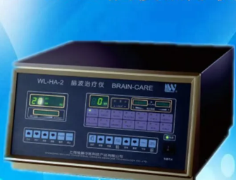 WL-HA-2 A620C 脑波治疗仪维廉售后