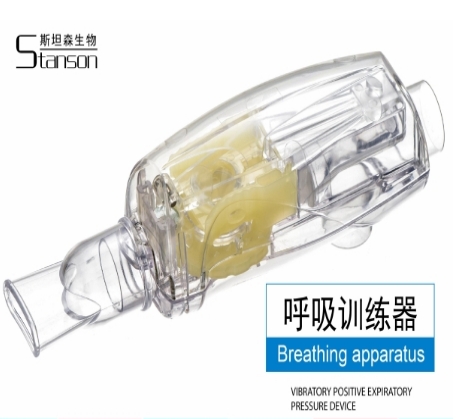 sts-9000 斯坦森呼吸训练器