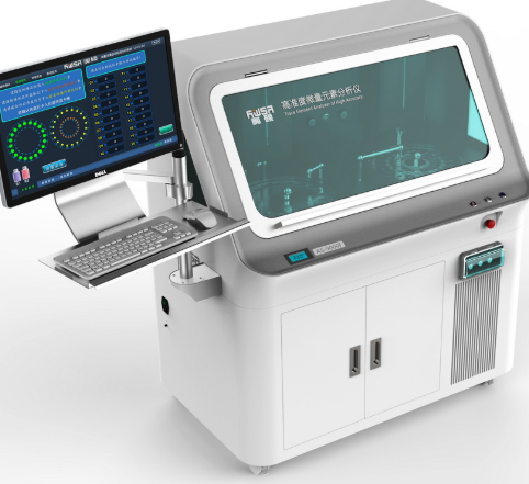 AS-9000 微量元素分析仪奥硕售后