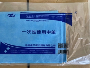 Ⅱ 康平一次性使用中单