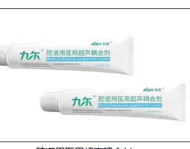 100g  九尔腔道用医用超声耦合剂