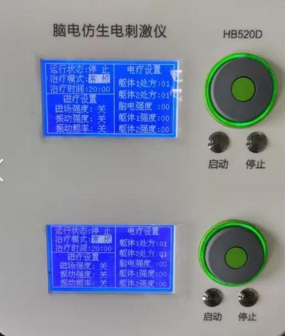HB510A脑电仿生电刺激仪好博售后