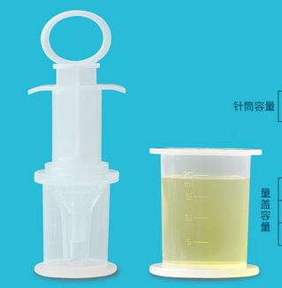 30ml 中德诚信口腔给药器