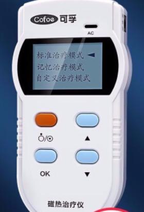 KF-PT-Ⅰ 磁热治疗仪可孚