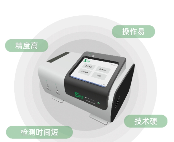 RBCS-03A红细胞寿命测定呼气试验仪先亚