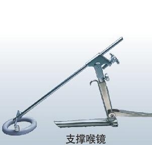 KQ-ZC 科强支撑喉镜