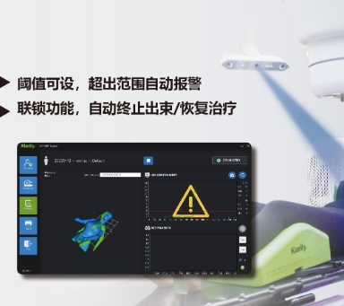 XHRTIMS 放射治疗信息管理系统新华
