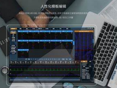 PEC-1心电信息管理软件欣音新电